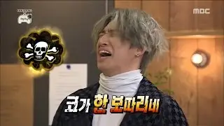 [Infinite Challenge] 무한도전 - Daesungs nose is bigger?! 20161217