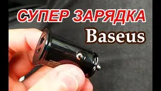 Крутая автомобильная ЗУ Baseus для смартфона QC4.0 USB-C
