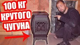 Отопительно-Варочная Печь Бахта для Дома и Дачи