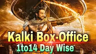 Kalki 14 Days BoxOffice Collections Daywise / Prabhas Kalki Collections / Kalki BoxOffice