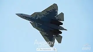 Су-57 Фантастический пилотаж, не выключая форсаж. Они зовут его - Felon.