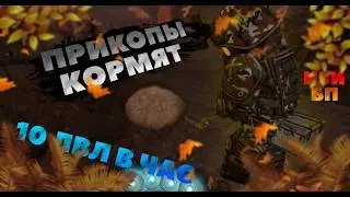 КАК ФАРМИТЬ 10 ЛВЛ БОЕВОГО ПРОПУСКА В ЧАС НА ПРИКОПАХ | STALCRAFT