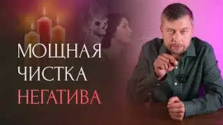 Верни себе все, что у тебя украли враги. Отливка воском