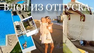 ВЛОГ ИЗ ОТПУСКА ⛱️👙🦩наша поездка с тремя детьми на машине 🤩