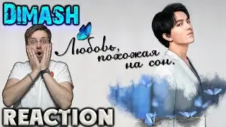 DIMASH - ЛЮБОВЬ ПОХОЖАЯ НА СОН \ REACTION \ РЕАКЦИЯ  \ INSLA1DER MUSIC