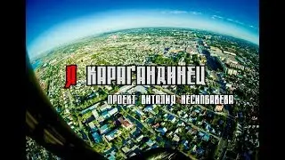 Проект 