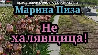 Марина Иванова.Гнездо на голове,щупаем Борю,Юля боится застрять в лифте и верит,что у артиста нет $