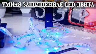 Защищенная Умная Светодиодная RGB LED лента на бумаге за копейки