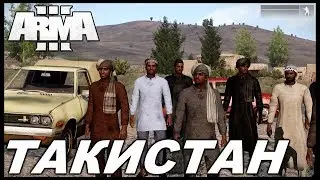 Arma 3 Life Такистан: РП сервер. Mirage #1.