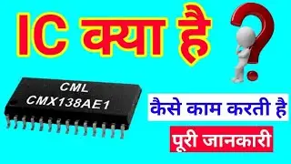 what is regulater IC ? and how to work?