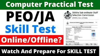 PEO Skill Test Online or Offline | OSSSC Computer Skill test online process