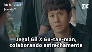 [#MentalCoachJaegal] (ESP) | Jegal Gil X Gu-tae-man, colaborando estrechamente EP.15