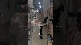 Пошопилась🥰🛍️