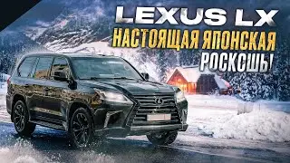 LEXUS LX450d | Тест драйв японской роскоши!