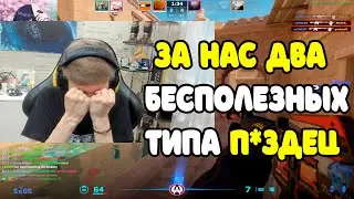 M0NESY ПОПАЛСЯ С ХУДШИМИ ТИММЕЙТАМИ НА FACEIT | M0NESY В СОЛО ПЫТАЕТСЯ ЗАКЕРИТЬ ИГРУ НА FACEIT