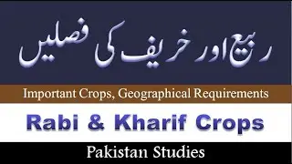 Agriculture; Rabi & Kharif Crops