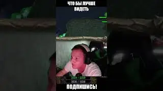 Зачем тебе такие Глаза? Что бы лучше видеть! #dota1 #warcraft