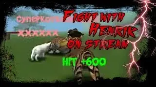 Стрим / Битва с Генриком - Cat Simulator / Симулятор Кошки