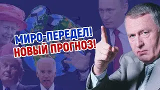 ЖИРИНОВСКИЙ — ПЕРВЫЙ ПОСЛЕ ПУТИНА! Это надо услышать!