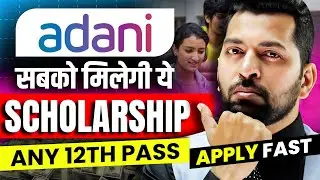 Top 3 Scholarship 2024 | Free Scholarship for Students | New Scholarship 2024 | Scholarship in India