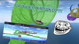 ПРОШЁЛ САМЫЙ СЛОЖНЫЙ СКИЛЛ-ТЕСТ В Russian rider online!!