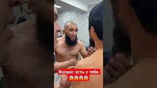 Вопросы #мма #kazmma #mma #бои #бой #ufc #бокс #юфс #спорт #попмма