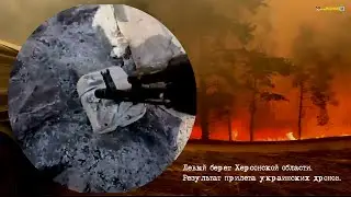 Все пацаны сгорели...Война в Украине без прикрас.