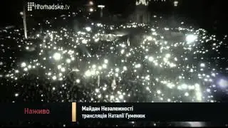Герои Украины. 