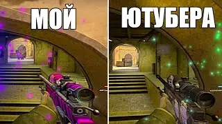 ПОВТОРИЛ ЛЕГЕНДАРНЫЙ МОМЕНТ ЮТУБЕРА | ФЕЙК НЕ ФЕЙК (CS:GO)
