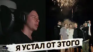 ФРЭЙМТЭЙМЕР УХОДИТ?! | САНЯ ПРО ШУТКИ ОТ ХАЗЯЕВ