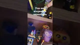 Пов как возрвался чернобыль 3 часть 