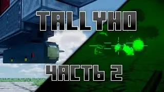 ГАЙД на мод Tallyho в Майнрафте - часть 2 | Create + VS
