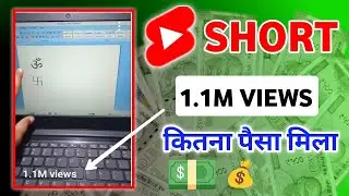 youtube shorts 1 million views earning|youtube kitne views par paise deta hai |shorts video earnings