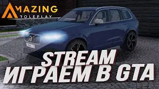 🔴ЗАРАБАТЫВАЕМ ДЕНЬГИ! ПРИНИМАЕМ В СЕМЬЮ! АДМИН БУДНИ В GTA CR:MP! - AMAZING RP GREEN (CRMP, STREAM)