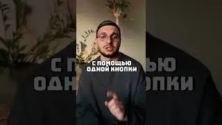 Делаем кадр динамичным 