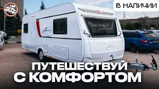 НЕМЕЦКОЕ КАЧЕСТВО! Жилой прицеп кемпер в Москве — Buerstner Averso 540 TL