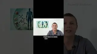 Для Сердца Грибы 