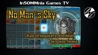 No Mans Sky #3 - Как открывать ячейки экзокостюма