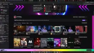 ПРИХОДИ К НАМ НА TWICH !!! MсКобель (LehaTexass)