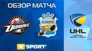 УХЛ. 39 тур. 