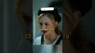 Катя УЗНАЛА правду про Дэна 😂 | 