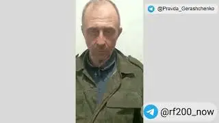 Военнопленный Смелов Юрий Григорьевич, 11 04 1969 г р