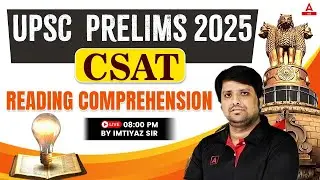 UPSC Prelims 2025 | CSAT Reading Comprehension By imtiyaz sir