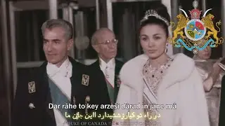 Unofficial anthem of Iran: Ey Iran