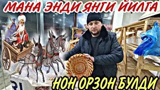 QOQON PATIR NONLARINI ENG ZUR SIRLARI TEZ KURING...