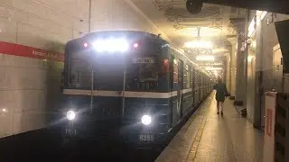 Метро-Поезд Ем-501/Ема-502/Емх-503 (81-501/502/503)