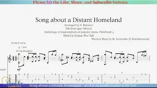Song about a Distant Homeland - arr for Acoustic Guitar with Tab