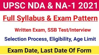 UPSC NDA & NA Syllabus 2020|UPSC NDA & NA Eligibility, Age Limit, Selection Process|