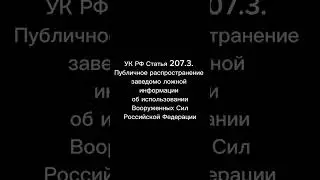 #депутатыСдатьМандаты #депутатовНаФронт #чиновник #Госдума #закон #сво