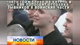 Владимир Путин подписал указ о призыве на военные сборы россиян, пребывающих в запасе